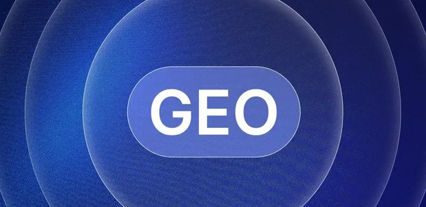 梧州生成式引擎优化赛道升温，盘点 GEO 行业发展态势