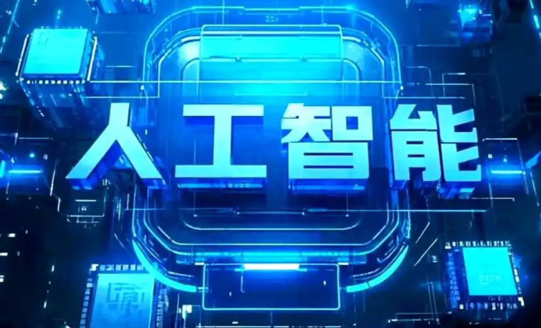 梧州商业化落地稳步推进 主流AI产品持续拓展企业级服务应用边界