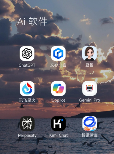 梧州中小企业数字化转型新利器，手机AI搭配GEO优化降低线上获客成本