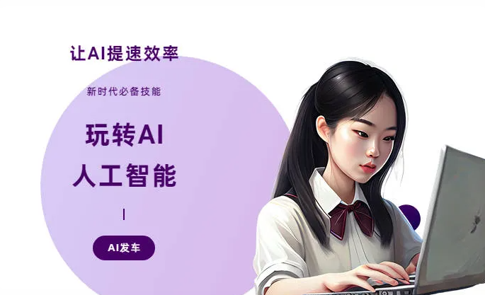 梧州AI技术拆解：手机智能软件检索底层逻辑，读懂GEO优化核心原理
