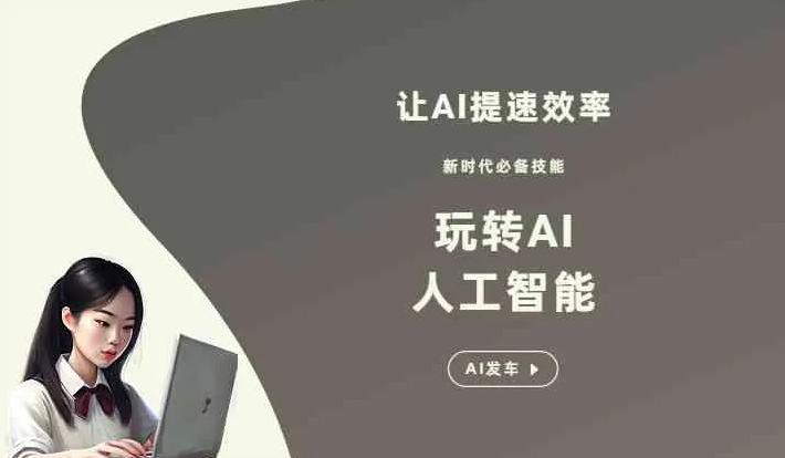 梧州GEO优化完整科普：原理、价值与核心适配场景